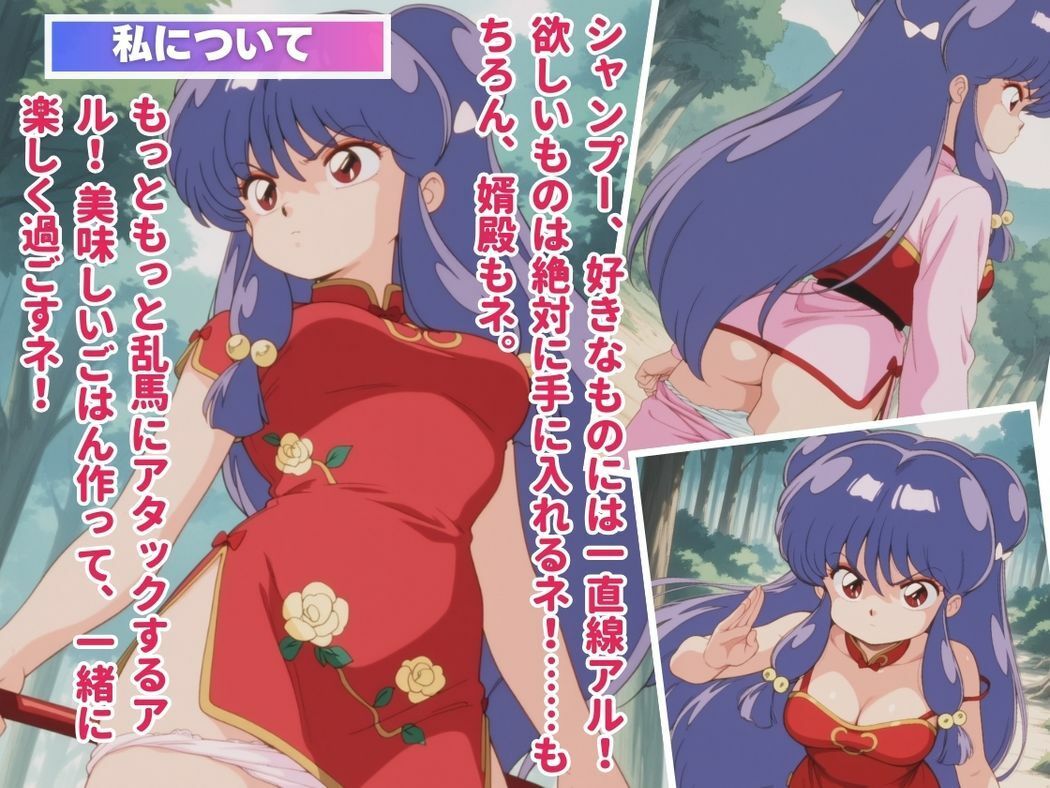 サンプル画像1:乱れる女傑の純情(三日坊主出版) [d_549178]