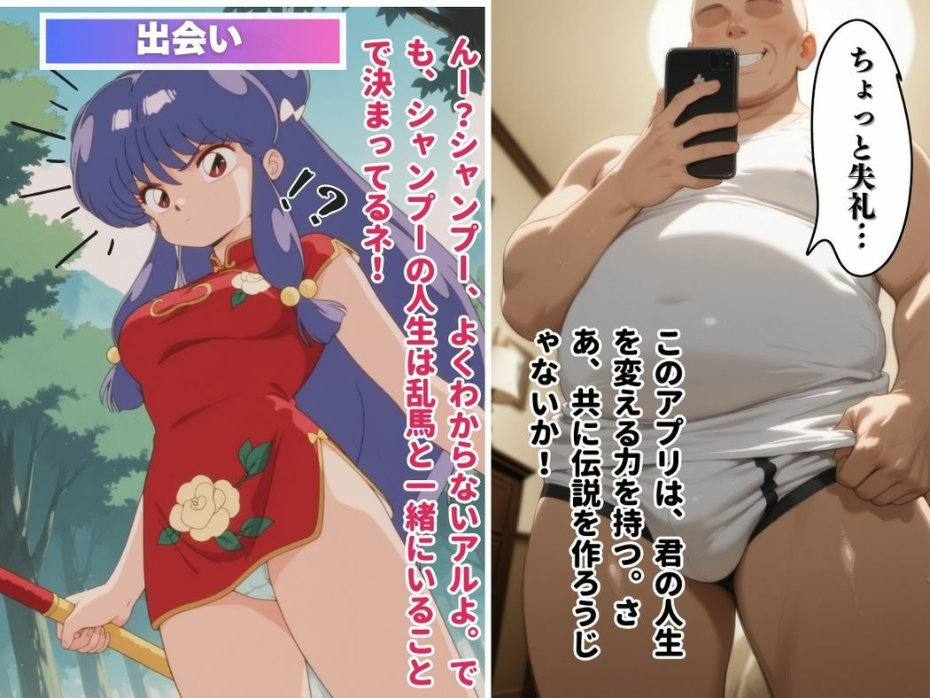 サンプル画像5:乱れる女傑の純情(三日坊主出版) [d_549178]