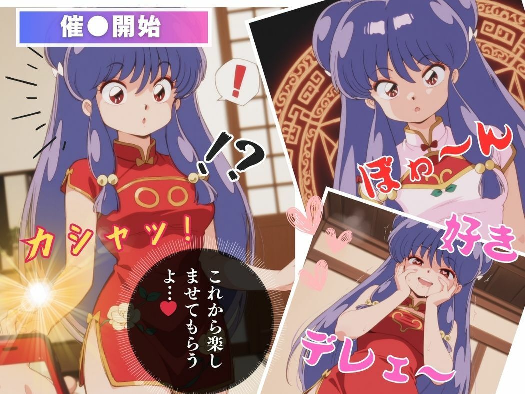 サンプル画像6:乱れる女傑の純情(三日坊主出版) [d_549178]