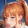 パパ活女子校生に種付け？ 9 【おじさんとの豪華CG250枚収録】