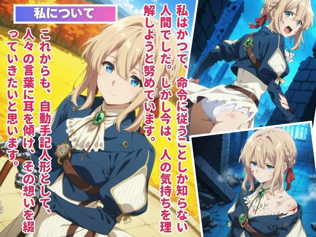 サンプル画像1:操り人形の恋文(月光のアルケミスト) [d_549190]