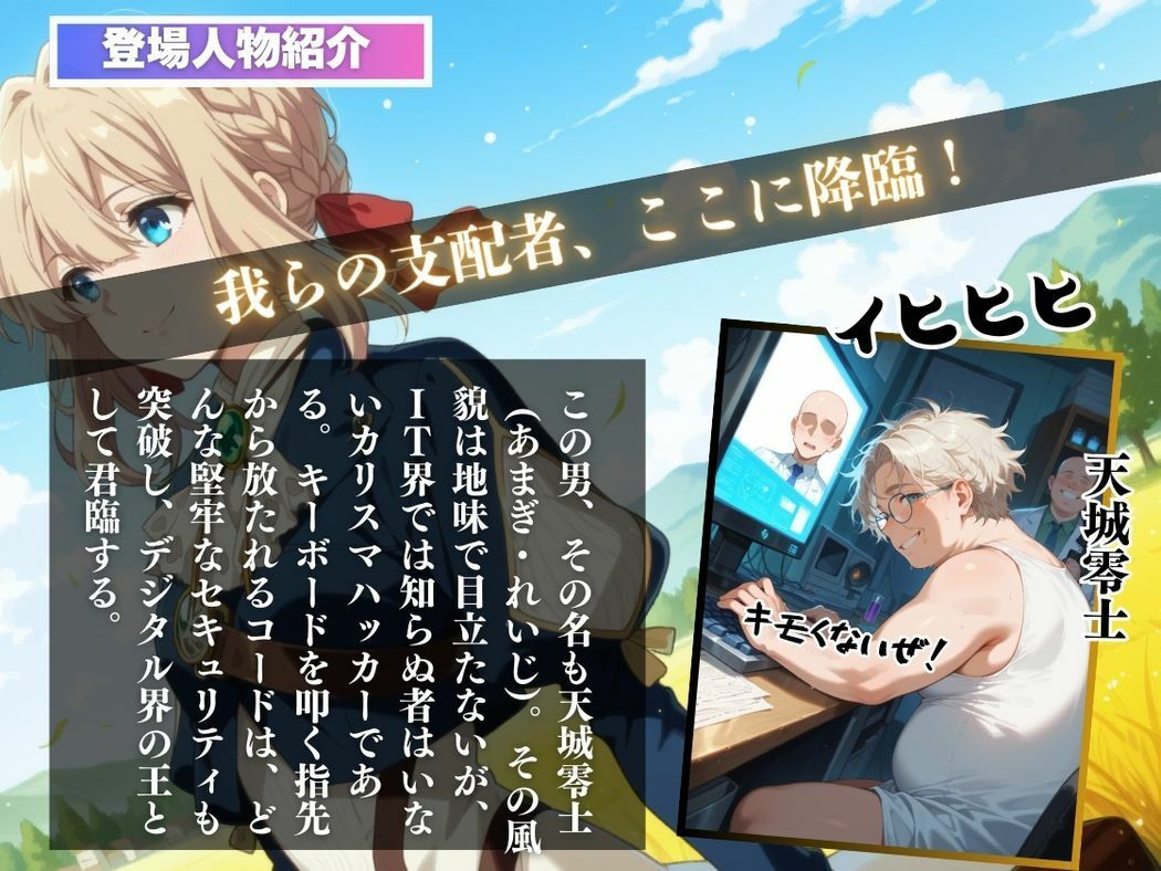 サンプル画像2:操り人形の恋文(月光のアルケミスト) [d_549190]