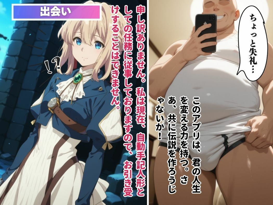 サンプル画像5:操り人形の恋文(月光のアルケミスト) [d_549190]