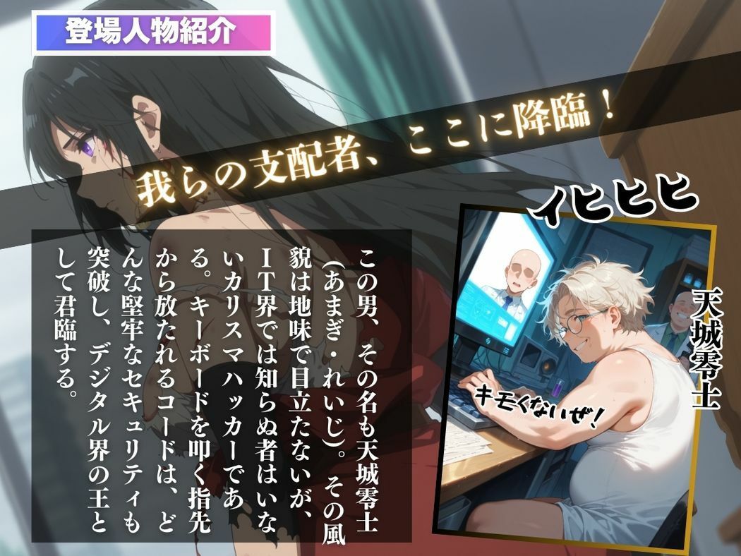 サンプル画像2:魅惑のドール、禁断の恋(月光のアルケミスト) [d_549198]