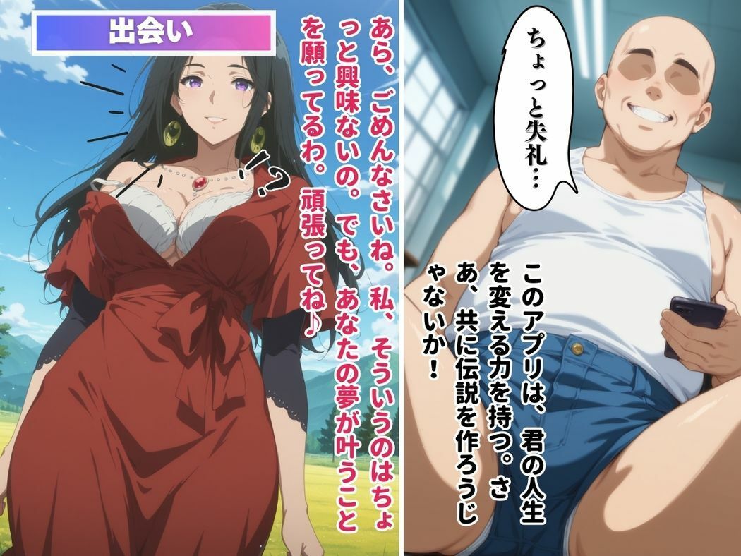 サンプル画像5:魅惑のドール、禁断の恋(月光のアルケミスト) [d_549198]