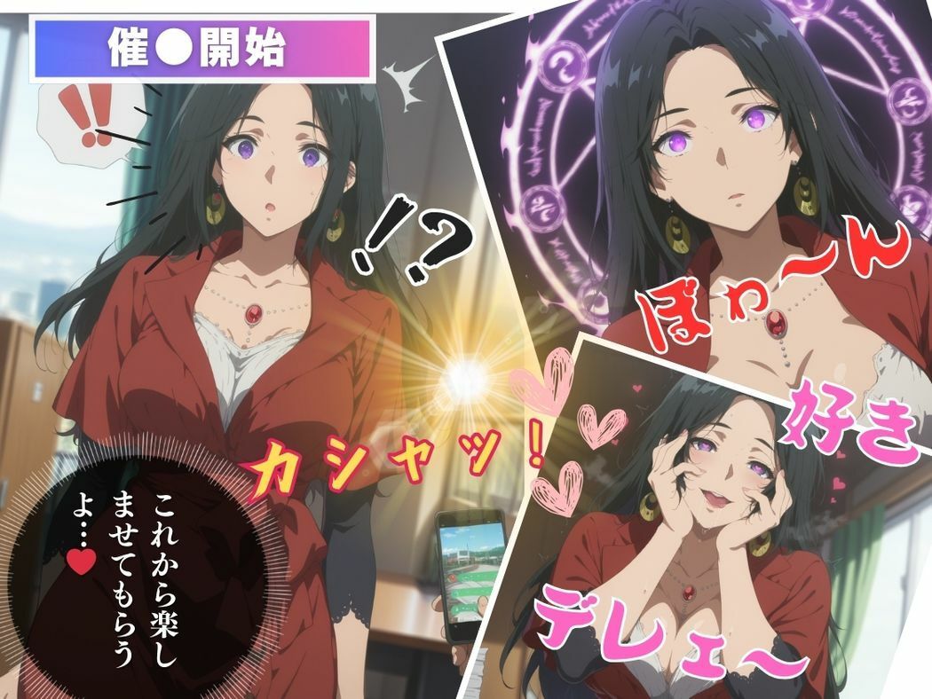 サンプル画像6:魅惑のドール、禁断の恋(月光のアルケミスト) [d_549198]