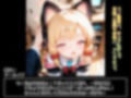 才羽モ◯イとえっちなゲーム開発！！