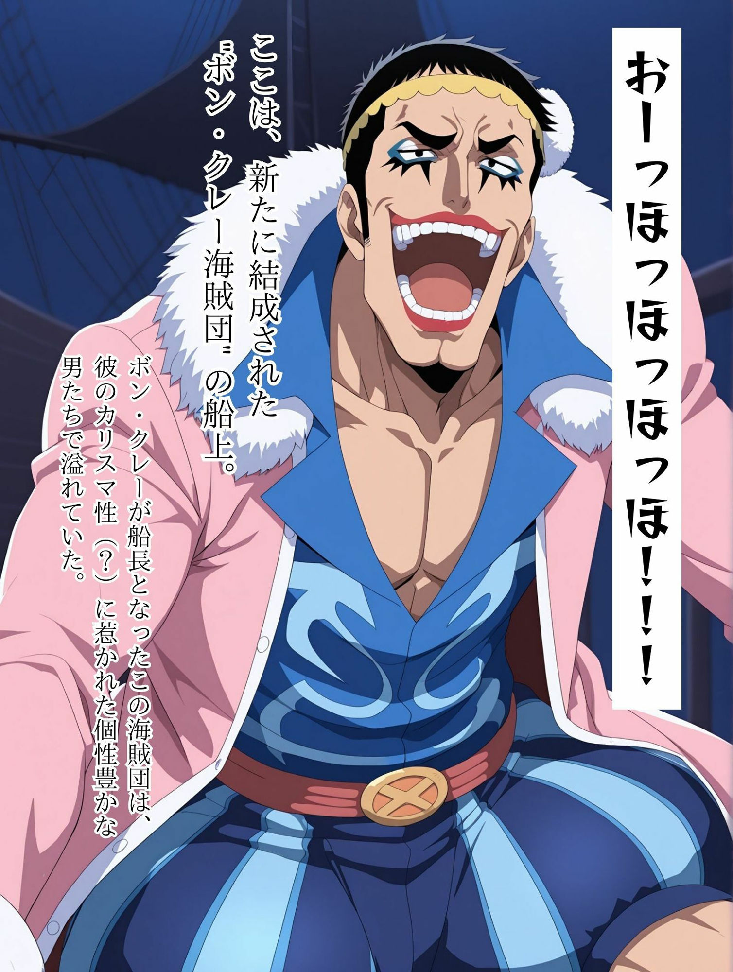 サンプル画像1:オカマ憑依 幻獣×皇帝(山手マン) [d_549285]