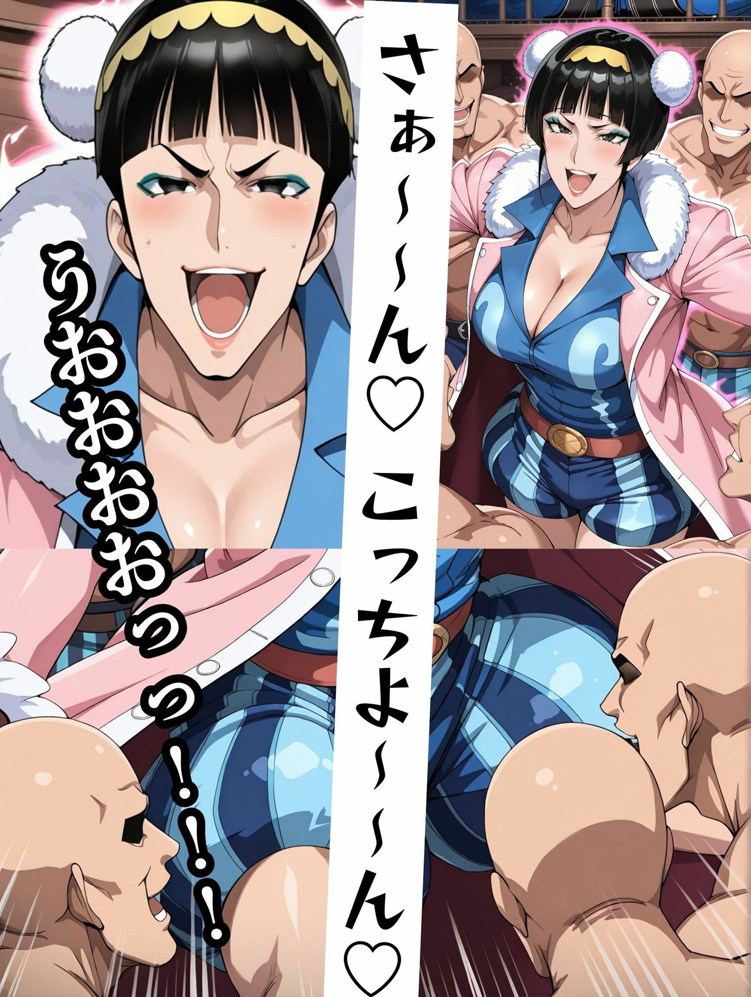 サンプル画像6:オカマ憑依 幻獣×皇帝(山手マン) [d_549285]