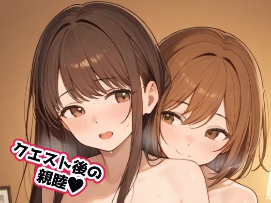 サンプル画像4:転生したら百合ハーレム？(せいなるアリア会) [d_549298]