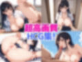 クラスの清楚系女子校生を種付けプレスし放題