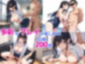 クラスの清楚系女子校生を種付けプレスし放題