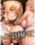 下着喰い 〜快楽の檻に囚われた ギルドの女たち〜