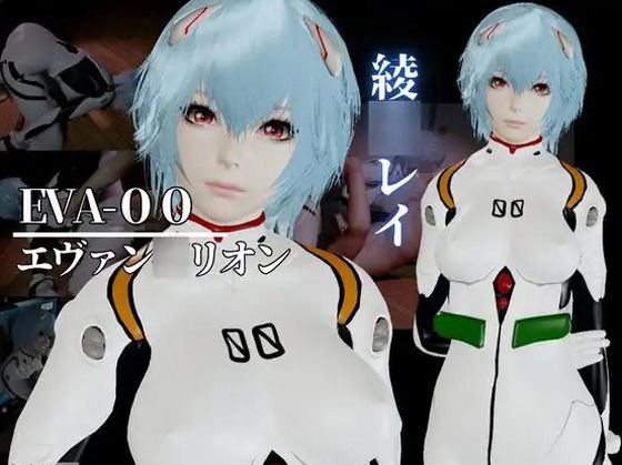 最強性癖、エヴァン◯リオンから動画の総集編!綾波レイ編【異世界転生】