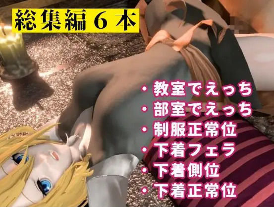 サンプル画像1:【総集編】早川愛の誕生日おめでとう記念で動画6本も入れた特大総集編発売(異世界転生) [d_549392]