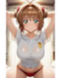 【発情美少女】カードキ〇プターさくら  木之〇桜 室内イチャイチャ編