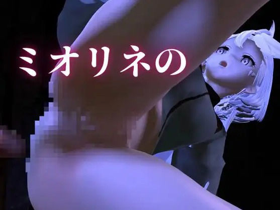 サンプル画像1:ガンダム水星の魔女からミオリネ動画4本の総集編が誕生(異世界転生) [d_549399]