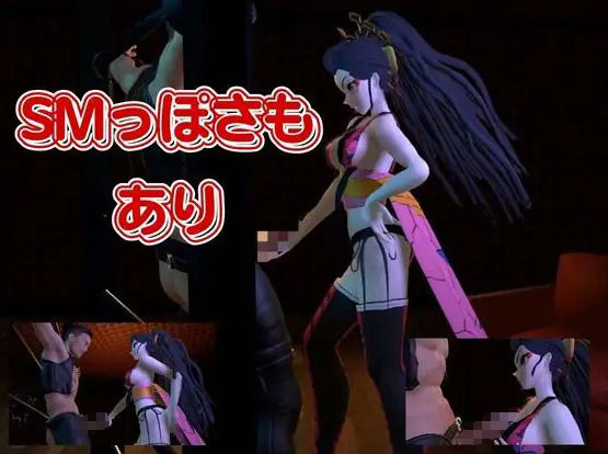 サンプル画像4:鬼滅の刃から堕姫とSM分身プレイ動画の総集編(異世界転生) [d_549402]