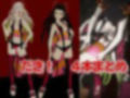 鬼滅の刃から堕姫とSM分身プレイ動画の総集編
