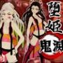 鬼滅の刃から堕姫とSM分身プレイ動画の総集編
