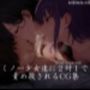 くノ一少女達に2対1で責め殺されるCG集