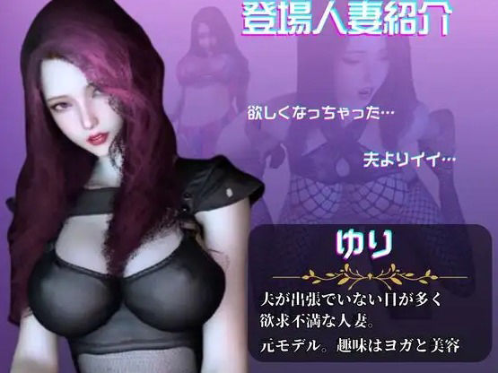 サンプル画像1:【総集編】人妻ユリのNTR、浮気プレイ詰め合わせ【隣の人妻図鑑:ユリ編1】(人妻熟女ホリック) [d_549425]