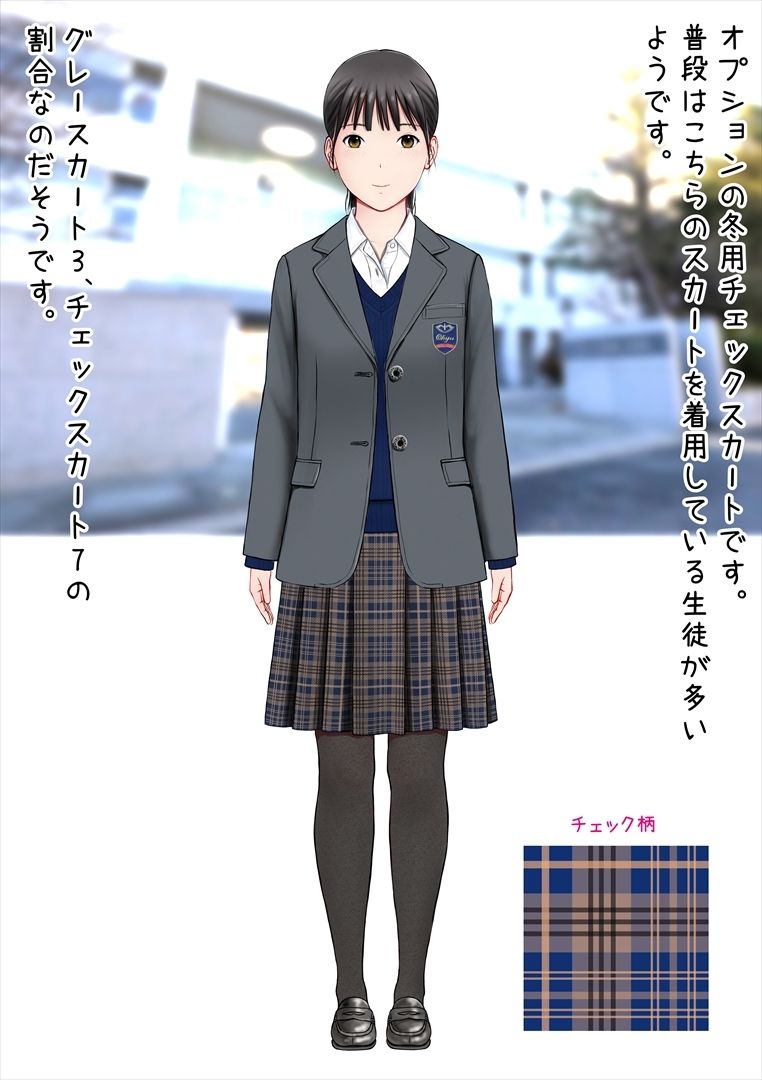 サンプル画像1:初恋制服図鑑 S田谷地域の女子校2025(愛夢) [d_549451]