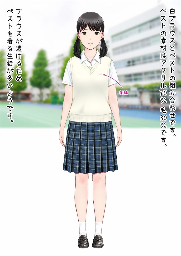 サンプル画像3:初恋制服図鑑 S田谷地域の女子校2025(愛夢) [d_549451]