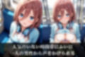 調教ストーリーCG集  中〇三玖〜五等分の花〇〜