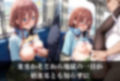 調教ストーリーCG集  中〇三玖〜五等分の花〇〜