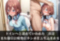 調教ストーリーCG集  中〇三玖〜五等分の花〇〜