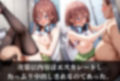 調教ストーリーCG集  中〇三玖〜五等分の花〇〜