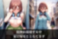 調教ストーリーCG集  中〇三玖〜五等分の花〇〜