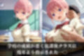 調教CG集  中〇一花〜五等分の花〇〜