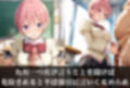 調教CG集  中〇一花〜五等分の花〇〜