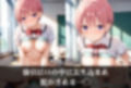 調教CG集  中〇一花〜五等分の花〇〜