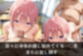 調教CG集  中〇一花〜五等分の花〇〜