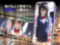 狙われたスク水処女「彼よりずっと太い…」