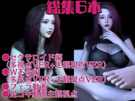 セクサロイドが流行った世界で人妻熟女のユリはNTRプレイを覚える総集編【隣の人妻図鑑:ユリ編3】 画像2