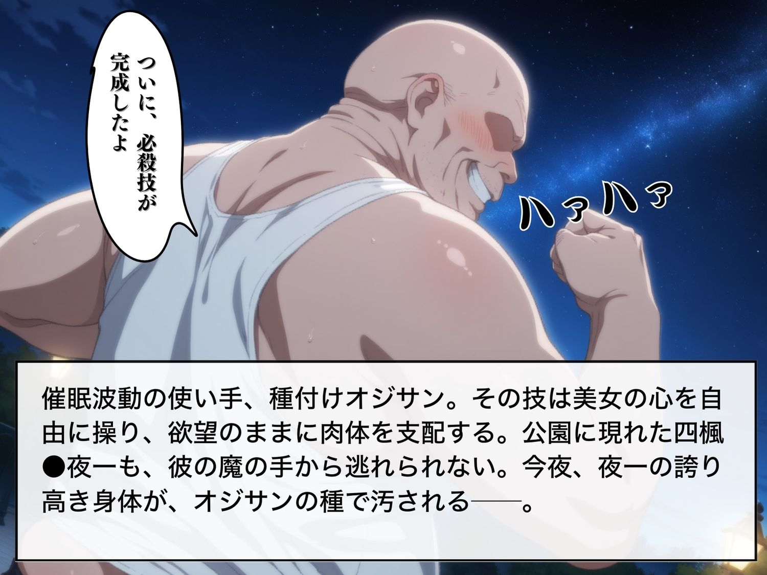 サンプル画像1:【完全敗北】四楓◯夜一  〜誇り高き瞬神が、今夜だけは玩具にされる。〜(種きゅん☆ハーレム計画) [d_549487]