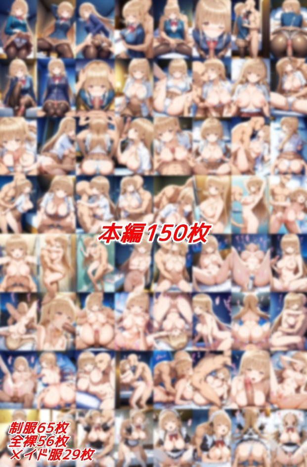 サンプル画像1:お隣の天使様が朝帰りしていた件〜ヤリチンにあっさりお持ち帰りされて朝までヤリまくってた記録〜(私はいつでもここにいる) [d_549502]