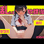 美人女子校生の乱れる放課後〜ケツ穴自慰でイク〜