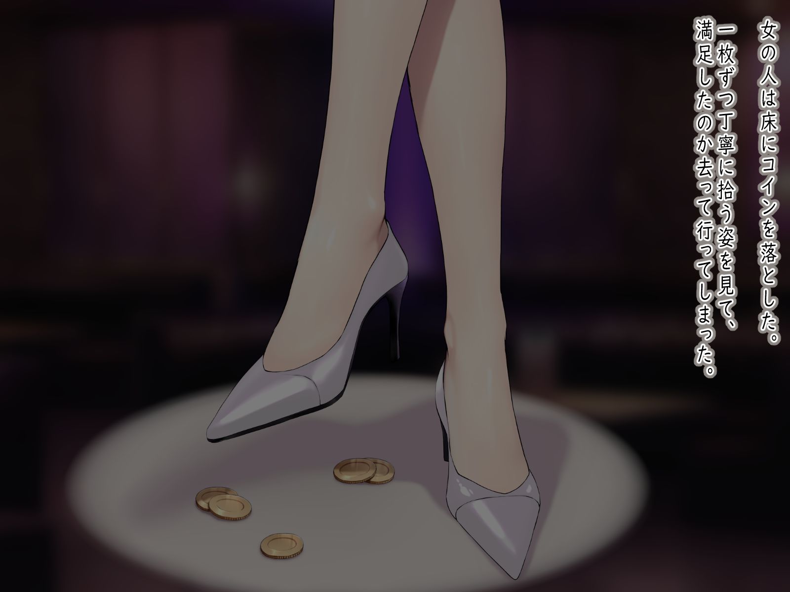 サンプル画像5:Succubus＆Magic CG集 アリス隷属ルート(たにし) [d_549509]