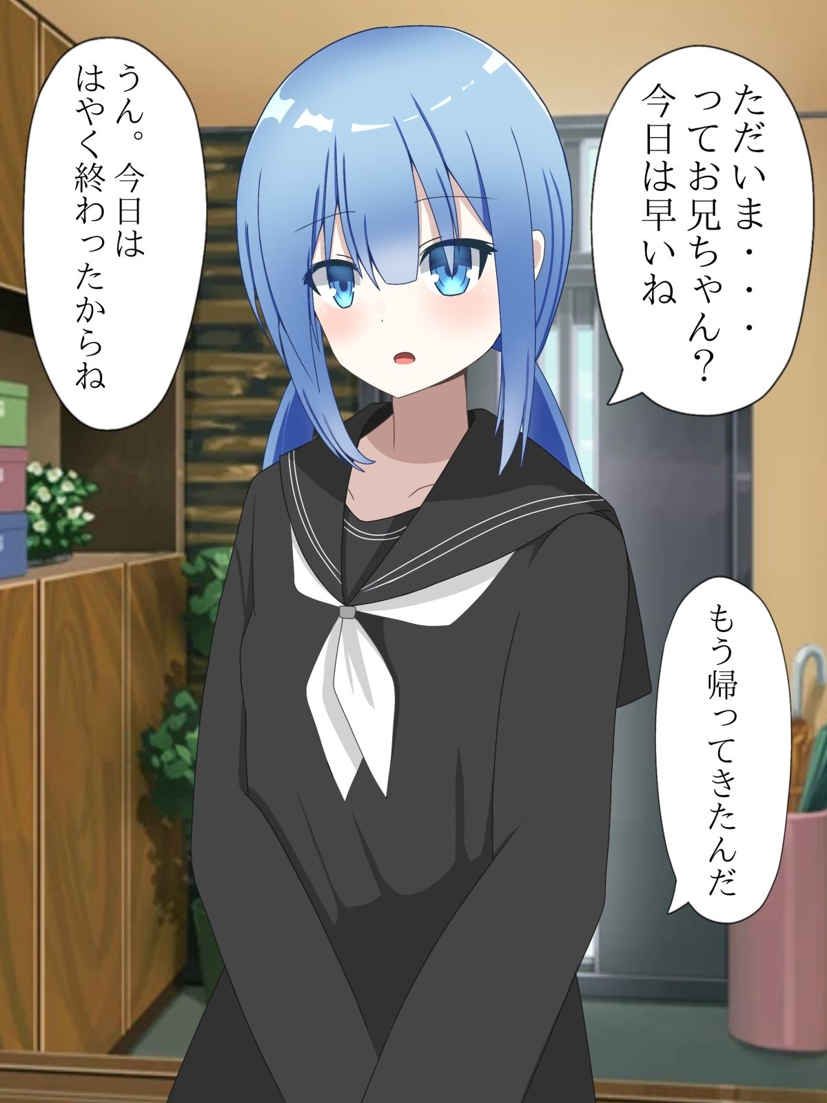 サンプル画像1:温厚な義妹に体を入れ替えられて、戻れなくなる話(ロストワールド) [d_549528]