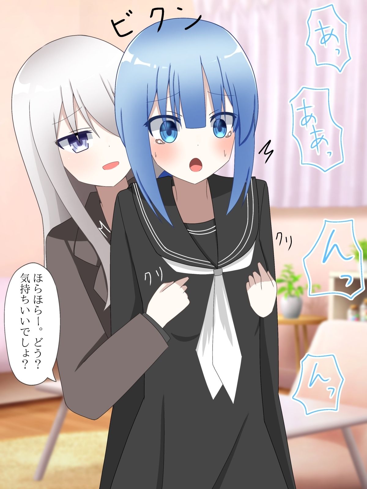 サンプル画像6:温厚な義妹に体を入れ替えられて、戻れなくなる話(ロストワールド) [d_549528]