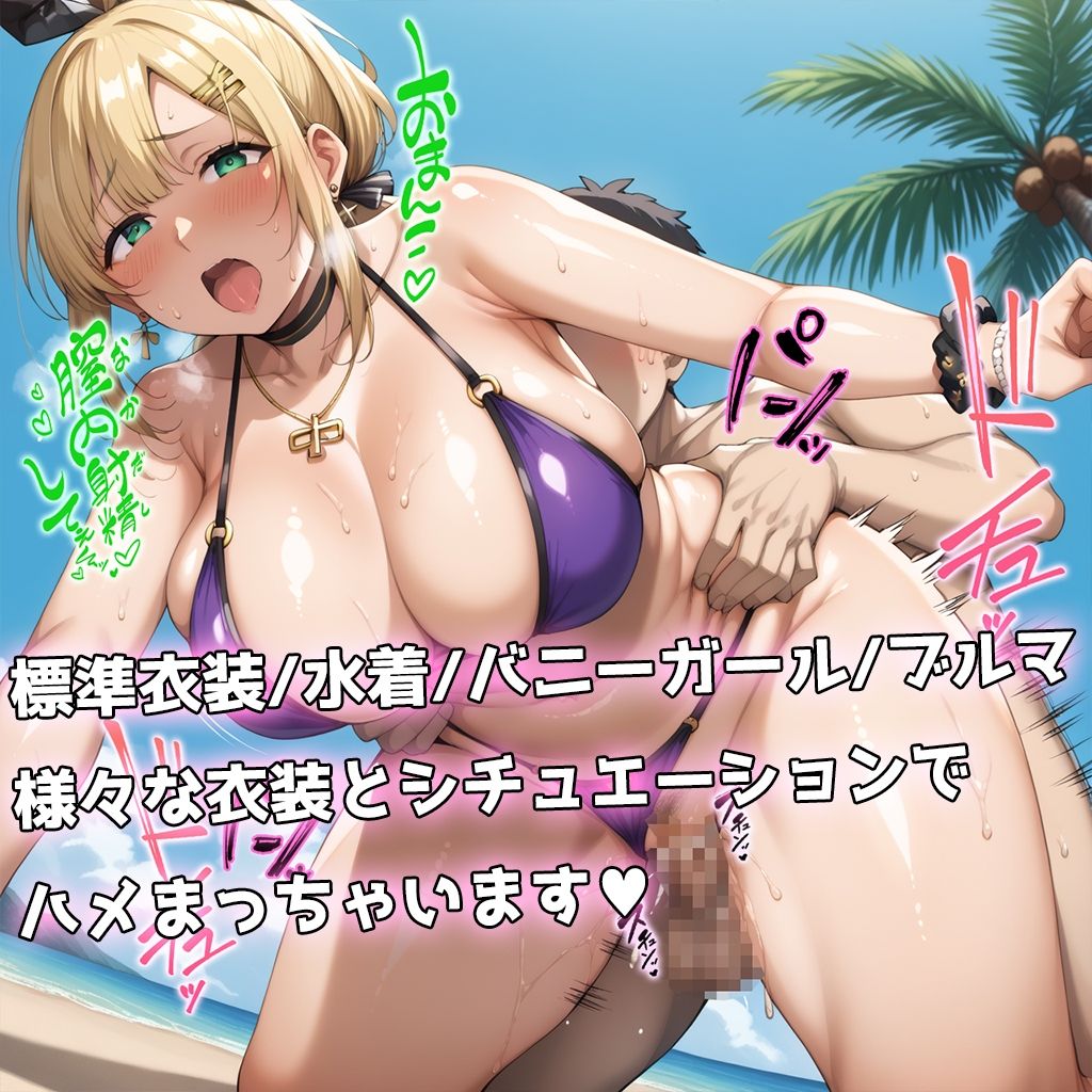 サンプル画像4:ルパンの皆には内緒だよ(翡翠櫻) [d_549532]