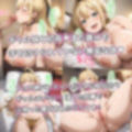 ルパンの皆には内緒だよ