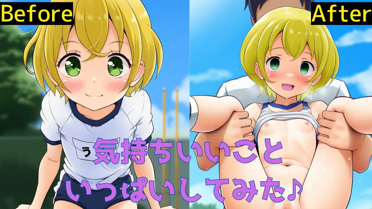 洗脳してから無茶苦茶に〇してみた1 みつあつめ エロ画像5