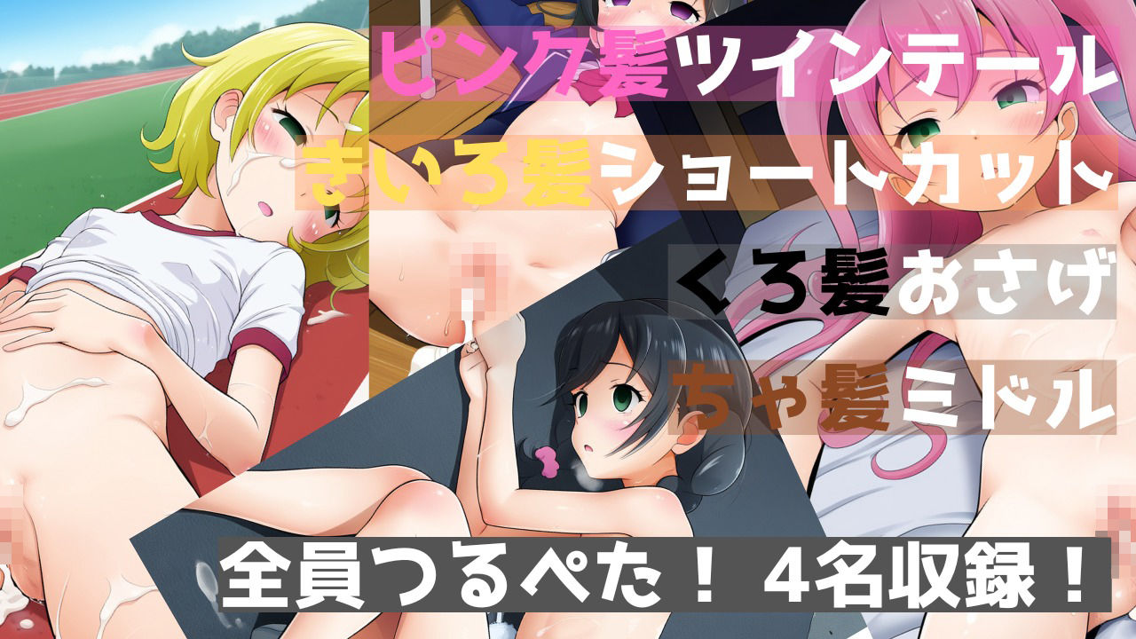 洗脳してから無茶苦茶に〇してみた1 みつあつめ エロ画像6
