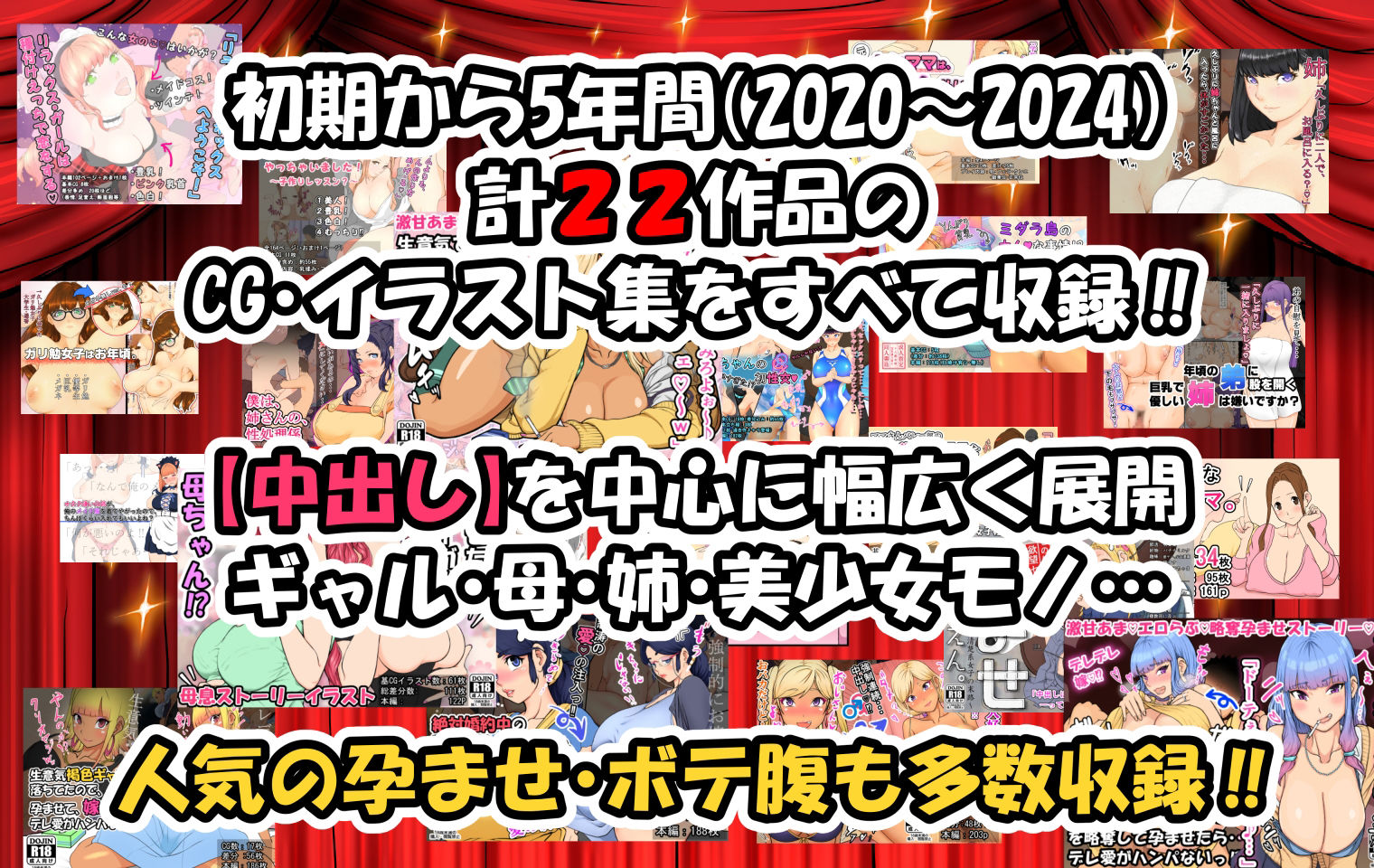 サンプル画像1:雨照月影CG集大全(雨照月影) [d_549564]